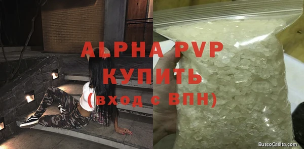 apvp Белокуриха