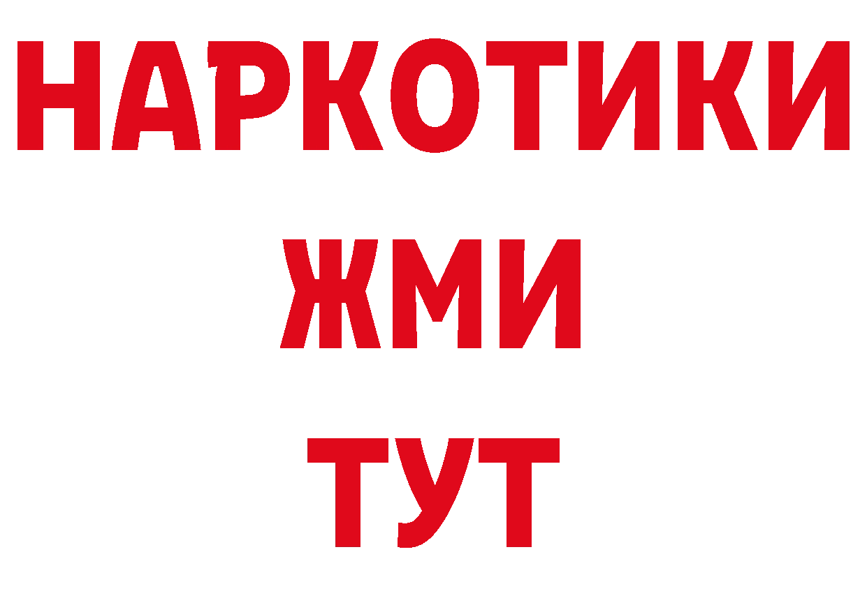 Канабис ГИДРОПОН рабочий сайт это блэк спрут Карпинск