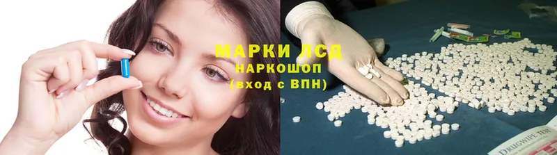 Лсд 25 экстази ecstasy  Карпинск 