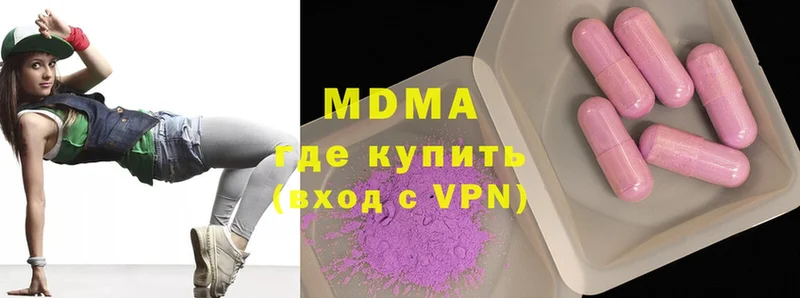 МДМА VHQ  Карпинск 